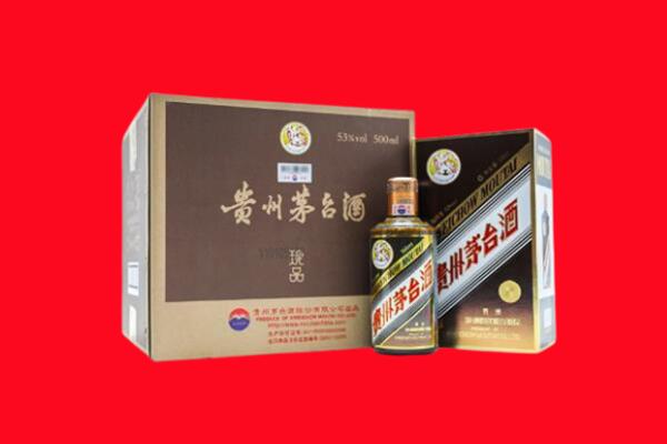 阿坝州壤塘县回收珍品茅台酒